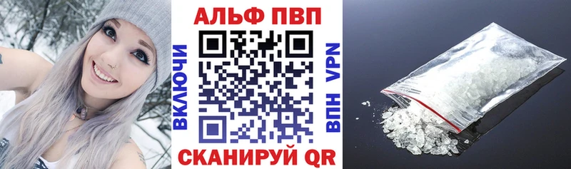 Купить  Полевской  А ПВП крисы CK 