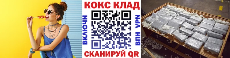 Купить где Полевской COCAIN FishScale