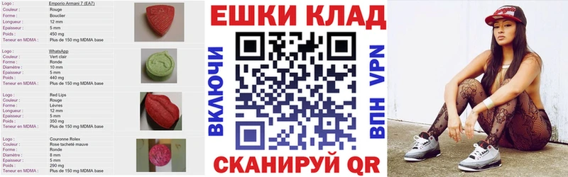 ЭКСТАЗИ 250 мг  Купить  Полевской 