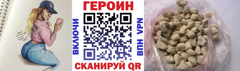 ГЕРОИН гречка  Купить  Полевской 