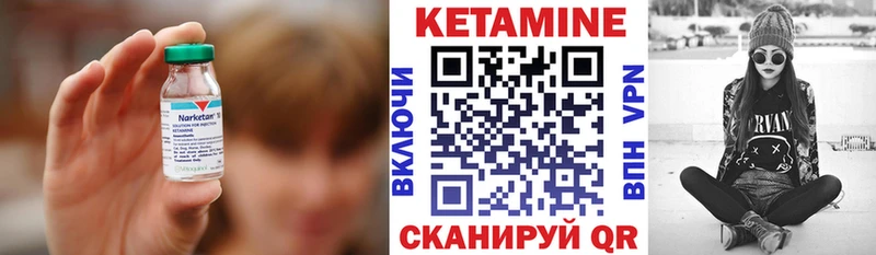 Купить закладки  Полевской  Кетамин ketamine 