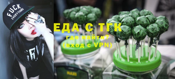 ГАЛЛЮЦИНОГЕННЫЕ ГРИБЫ Карталы