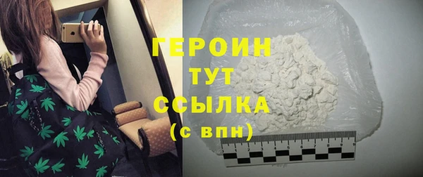 прущая мука Касимов