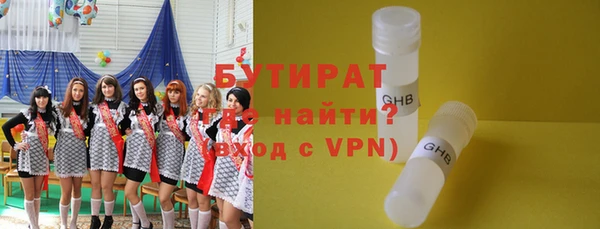 первитин Карпинск