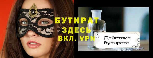 ГАЛЛЮЦИНОГЕННЫЕ ГРИБЫ Карталы