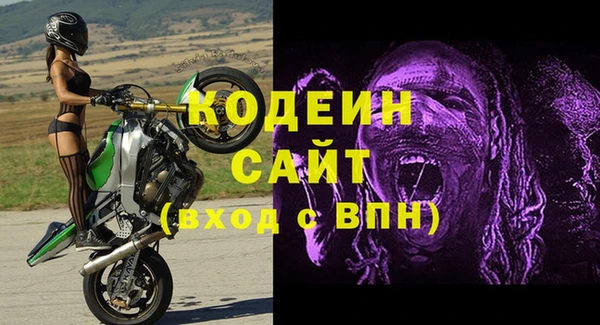 прущая мука Касимов