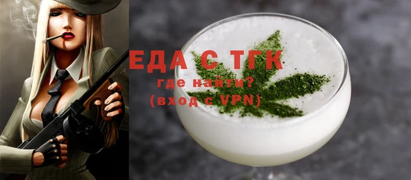 ГАЛЛЮЦИНОГЕННЫЕ ГРИБЫ Карталы