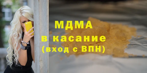 Альфа ПВП Ачинск