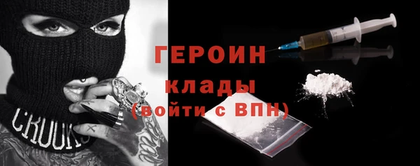 первитин Карпинск