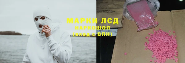 первитин Карпинск