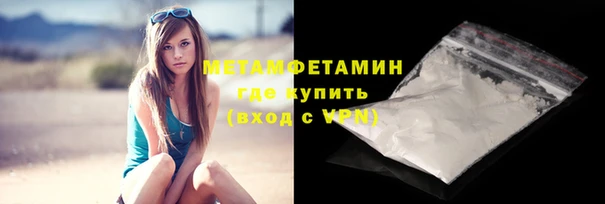 ALPHA PVP Бердск