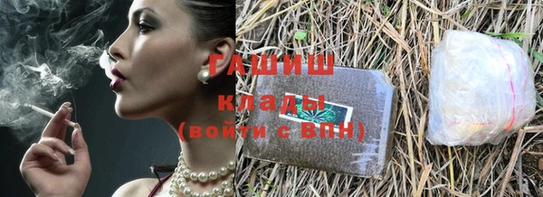 первитин Карпинск