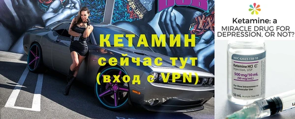 прущая мука Касимов