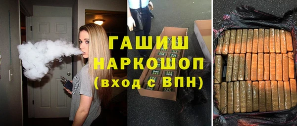 прущая мука Касимов
