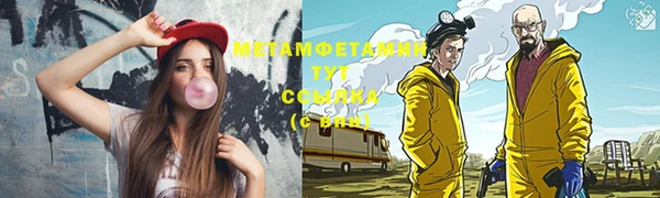 прущая мука Касимов