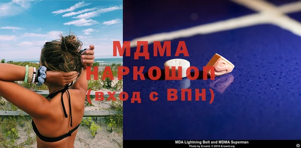 первитин Карпинск