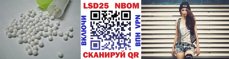 LSD-25 экстази ecstasy  Купить где  Полевской 