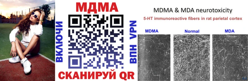 Купить где  Полевской  МДМА VHQ 