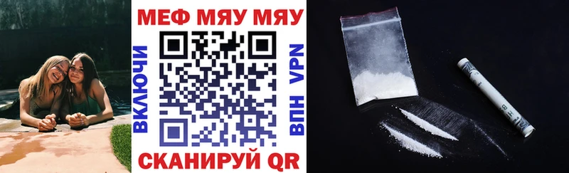 Мефедрон 4 MMC Купить закладки Полевской