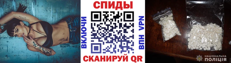 МЕТАМФЕТАМИН Methamphetamine  Купить  Полевской 