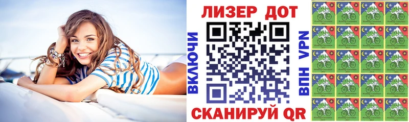 Марки 25I-NBOMe 1,5мг  Купить где  Полевской 